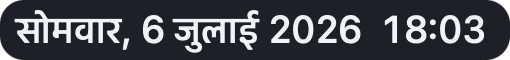 Floating Clock showing the date in Hindi